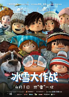 蜜臀av免费一区二区三区